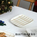 楽天サンテラボ【SALE 40％OFF】【正規品】【2023冬限定】marimekko / マリメッコ Tiiliskivi（ティイリスキヴィ）プレート 10cm×10cm 皿 小皿 小物入れ アクセサリートレー クリスマス限定 冬 格子柄 クリスマスギフト 2312S