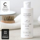 木村石鹸 CRAFTSMANSHIP スニーカー・上履の洗浄...