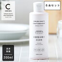 【最大15%OFFクーポン】木村石鹸 CRAFTSMANSHIP 自動製氷機の洗浄剤 200ml × 6本セット | クラフトマンシップ Cシリーズ 除菌 消臭 製氷機 氷 夏 掃除 ナチュラル 汚れ 洗浄 クリーナー 冷凍庫 液体 クエン酸 安心 クリーニング カビ 梅