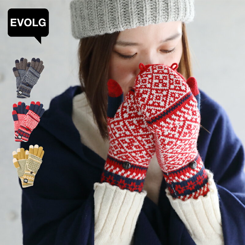 11/10限■全品+9倍/抽選100%バック_要エントリ■EVOLG エヴォログ ミット MIT／LET2355 スマホ手袋 ミトン スマートフォン タッチパネル対応 レディース 2way グローブ 裏起毛 ニット 日本製 2024AWのサムネイル