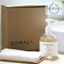 【最大15%OFFクーポン】木村石鹸 SOMALI ギフトF ハンドソープセット ハンド用液体石けん 250ml / ローズマリー オーガニックコットンハンドタオル 1枚 | 敏感肌 エコ ナチュラル 低刺激 ハンドソープ 手肌 やさしい ハンドケア 保湿