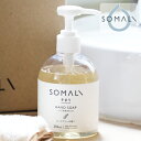 【24時間限定！最大10%OFFクーポン配布中！】木村石鹸 SOMALI ハンド用液体石けん 250ml | 敏感肌 ハンドソープ 泡 エコ ナチュラル 低刺激 手肌 やさしい ハンドケア ポンプ 保湿 手荒れ 赤ちゃん 子ども 乾燥肌 手洗い ハンドウォッシュ 石けん シンプル