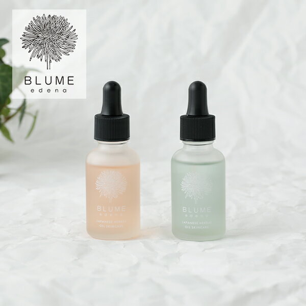 【最大15%OFFクーポン】ブルーメエデナ（BLUME edena）オイルドロップ (美容オイル)30ml 【ナリッシング / ジャパニーズハーバル】／ マカデミアナッツオイル 美容オイル 美容液 乾燥肌 保湿 マッサージオイル ツヤ肌のサムネイル
