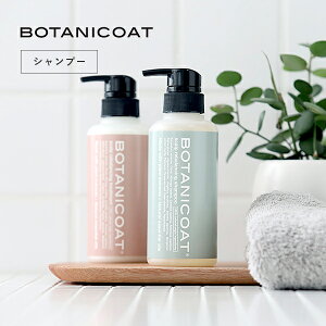 ボタニコート BOTANICOAT スカルプリバランシングシャンプー 310ml | スカルプケア 頭皮ケア シャンプー パック ノンシリコン アミノ酸