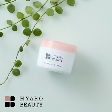 HYaRO BEAUTY（ヒアロビューティー) モイストリペアクリーム 50g│ ヒアルロン酸 原液 太陽のアロエ社 モイストケア クリーム 美容クリーム 保湿クリーム うるおい 潤い 保湿 高保湿 しっとり 整肌 エイジング ハリ