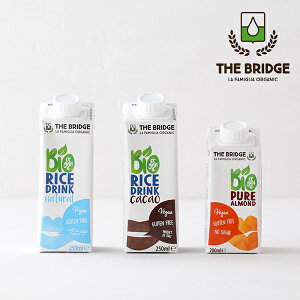 ブリッジ（THE BRIDGE） オーガニックドリンク ミニパック | ライスドリンク オリジナル / チョコレート 250ml アーモンドドリンク 200ml | 植物性ミルク 低カロリー 低脂肪 お米 乳製品不使用 グルテンフリー