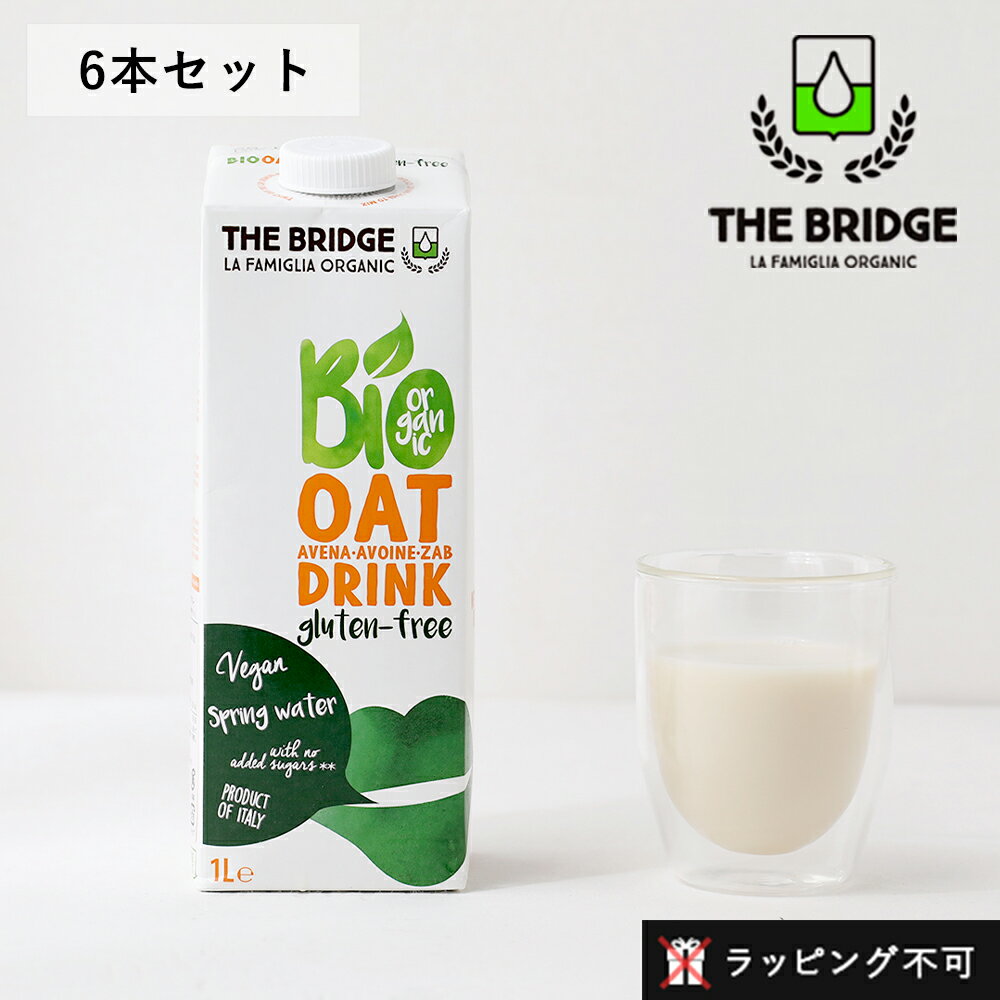 オーガニック ライスミルク ビタリッツ (VITARIZ) RICE MILK