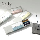 【最大15%OFFクーポン】Daily デイリー お香スティック 3種アソート(Sweetness/Relax/Calm/Happiness) インセンス アロマ 香り 淡路島 線香 プレゼント ギフト 誕生日 お香 おうち時間