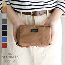 【正規取扱店】スタンダードサプライ STANDARD SUPPLY SIMPLICITY SQUARE POUCH M スクエアポーチ M ポーチ シンプル レディース メンズ 撥水 撥水加工 ナイロン コットン 日本製 定番 コスメポーチ マチ付き