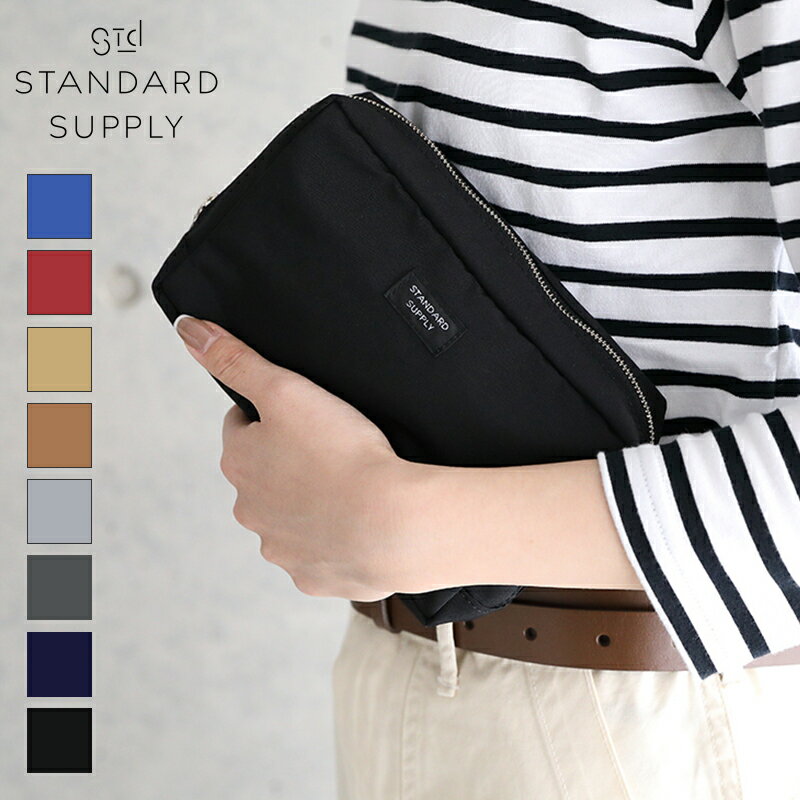 【正規取扱店】スタンダードサプライ STANDARD SUPPLY SIMPLICITY SQUARE POUCH L スクエアポーチ L ポーチ シンプル レディース メンズ 撥水 撥水加工 ナイロン コットン 日本製 定番 トラベルポーチ マチ付き