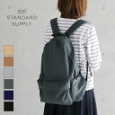 スタンダードサプライ STANDARD SUPPLY デイパック SIMPLICITY / DAILY DAYPACK デイリー スタンダードサプライ リュック シンプル レディース メンズ ユニセックス マザーズバッグ 撥水 ナイロン コットン 日本製 定番【まとめ買いクーポン対象外】