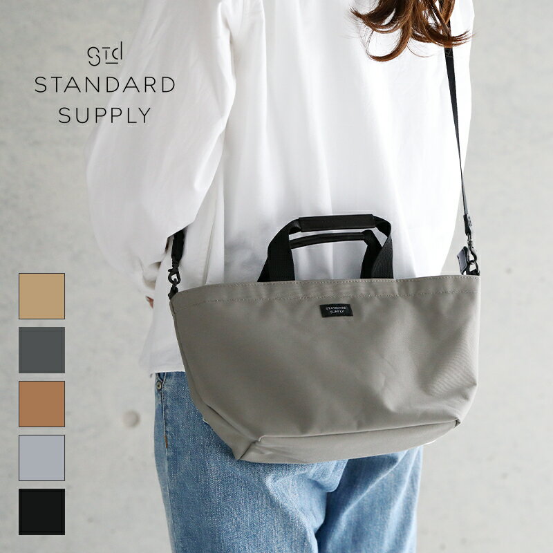 スタンダードサプライ STANDARD SUPPLY トートバッグ SIMPLICITY PLUS / B TOTE XS シンプル レディース メンズ 撥水 撥水加工 ナイロン コットン ミニトート 日本製 定番