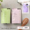 【最大15 OFFクーポン】ザ パブリックオーガニック (THE PUBLIC ORGANIC) スーパーシャンプー 詰替え 400ml スーパーバウンシー スーパーポジティブ スーパーシャイニー シャンプー ヘアケア 精油 うるおい しっとり まとまる 髪