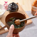 【7/18限定!抽選で最大100%ポイントバック】LEYE(レイエ) 計量みそマドラー|キッチン キッチン用品 オシャレ おしゃれ 計量 味噌 みそ マドラー 計量マドラー かわいい ステンレス 簡単 手軽 使いやすい 調理器具 キッチングッズ 便利 コンパクト