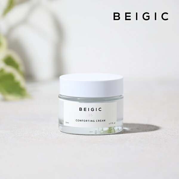 【正規品】BEIGIC （ベージック） コンフォーティングクリーム 50ml | クリーム 顔用クリーム フェイシャルクリーム フェイスクリーム 保湿 うるおい 潤い はり 乾燥 グリーンコーヒービーンオイル ヴィーガン ビーガン 韓国コスメ