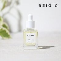 BEIGIC （ベージック） ルーセントオイル 35ml | オイル フェイシャルオイル フェイスオイル 保湿 うるおい 潤い 乾燥 グリーンコーヒービーンオイル ヴィーガン ビーガン 韓国コスメ 乾燥肌 オイリー エイジングケア