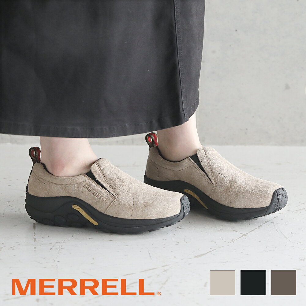 【最大3,000円OFFクーポン】メレル MERRELL ジャングルモック JUNGLE MOC スニーカー シューズ メンズ レディース アウトドア アウトドアシューズ コンフォートシューズ 撥水 スエード スリッポン 登山 キャンプ ウォーキング