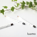 【最大12%OFFクーポン!】luamo(ルアモ)ナチュラルマルチアイペンシル 1.1g 【カフェ/グレー/オリーブブラウン】 | アイペンシル アイライナー アイブロウ アイブロー アイメイク アイライン マルチ 石けんオフ