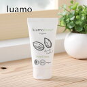 【5/5限定!抽選で最大100%ポイントバック】ルアモ luamo ベーシック ハンドクリーム 50ml | ロゴナ LOGONA 保湿クリーム ハンドケア 乾...