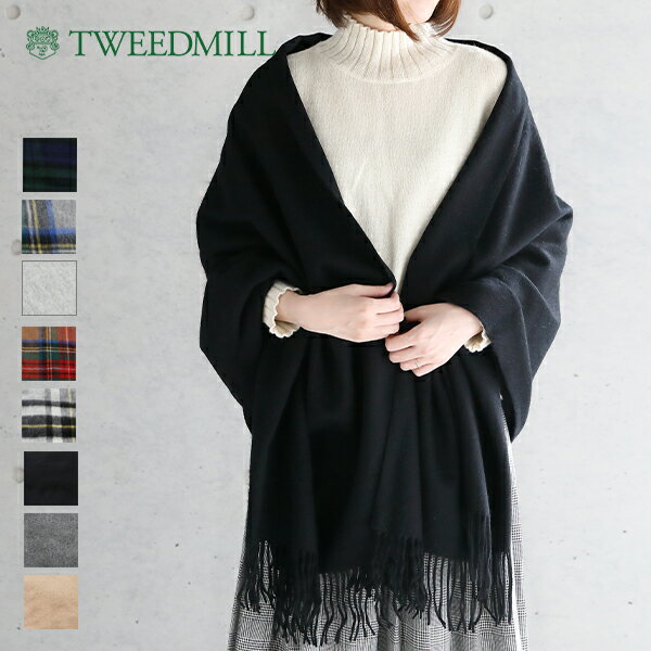 【SALE 30%OFF】ツイードミル TWEEDMILL ラムウール ストール Lambswool Knee Rug 70-190 マフラー ショール ブランケット ひざ掛け チェック 無地 イギリス 英国 ラムズウール ギフト 2021AW