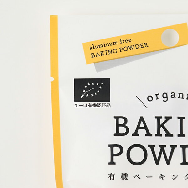 風と光 送料無料 一部地域を除く 有機ベーキングパウダー 10g 4 お菓子作りなどにピッタリ オーガニックベーキングパウダー 40g 有機 ベーキング 粉 アレンジ 粉末 パウダー 重曹ベーキングパウダー オーガニック アルミフリー お菓子 風と光 送料無料 一部地域を除く 有機ベーキングパウダー 10g 4 お菓子作りなどにピッタリ オーガニックベーキングパウダー 40g 有機 ベーキング 粉 アレンジ 粉末 パウダー 重曹ベーキングパウダー オーガニック アルミフリー お菓子