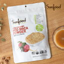 【最大3,000円OFFクーポン】サンフード スーパーフーズ Sunfood super foods レッドマカパウダー 227g│オーガニック マカ レッドマカ ..