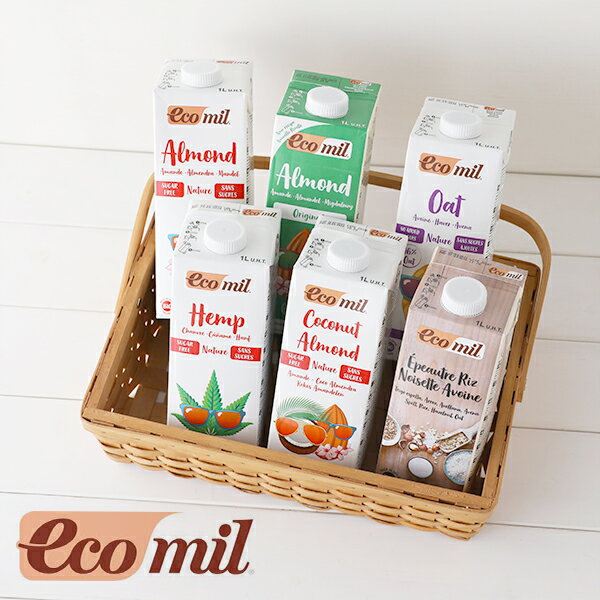 エコミル (ecomil) 植物性ミルク 選べる4種類 1000ml | 有機 有機JAS ヘルシー ナチュラル オーガニック オーツ麦 ヘンプ ココナッツ スペルト小麦 プラント ミルク