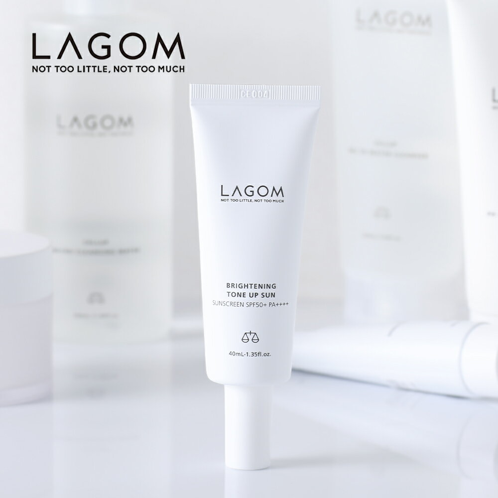 【最大3,000円OFFクーポン】LAGOM（ラゴム） トーンアップサンUVクリーム 40ml SPF50+ PA++++ UVクリーム デイクリーム 日焼け止め フェイスクリーム トーンアップ 化粧下地 韓国コスメ 韓国