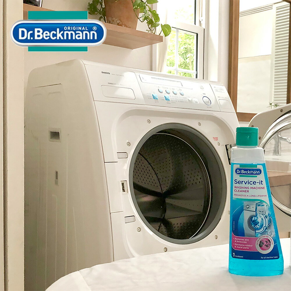 【5/25限定 抽選で最大100%ポイントバック】Dr.beckmann ドクターベックマン サービスイットステンレス製洗濯槽クリーナー 250ml | 洗濯槽クリーナー 1回 使い切りタイプ ニオイ すっきり 爽や…