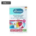 【5/5限定!抽選で最大100%ポイントバック】Dr.beckmann(ドクターベックマン)カラー&ダートコレクター 色移り防止シート 30枚入りシート | 節...