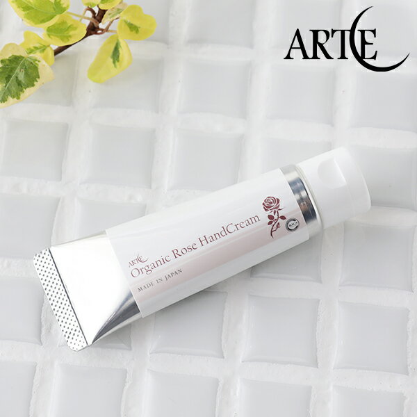 【最大15%OFFクーポン】アルテ オーガニックローズハンドクリーム 30g | ハンドクリーム 手 ハンドケア 手荒れ 乾燥 うるおい 潤い 水仕事 オーガニック 保湿 しっとり 薔薇 ばら バラ 植物成分 天然成分 ARTEのサムネイル