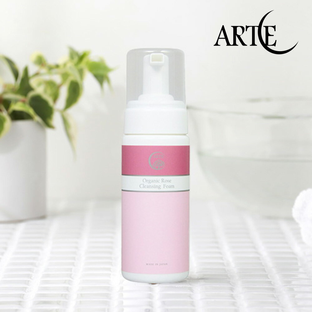 【最大15%OFFクーポン】アルテ ローズ洗顔フォーム 160ml (本体) | 洗顔 顔 フェイス ウォッシュ スキンケア 泡 フォーム シェービング うるおい 潤い オーガニック 保湿 しっとり 薔薇 ばら バラ 植物成分 天然成分 ARTE リフィル レフィルのサムネイル