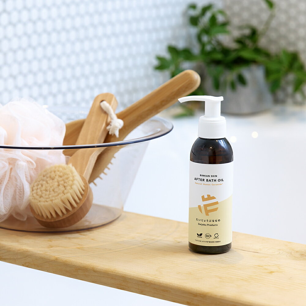 【9/15限定！抽選で最大100%ptバック】 だいじょうぶなもの BINKAN SKIN アフターバスオイル 100ml 保湿 乾燥 ボディオイル オイル 美容オイル 風呂 フェイスオイル 乾燥肌 敏感肌 米ぬか 米ぬかオイル オーガニック カモミール カミツレ ビンカンスキン aimere-10017123 サンテラボ サンプル画像2