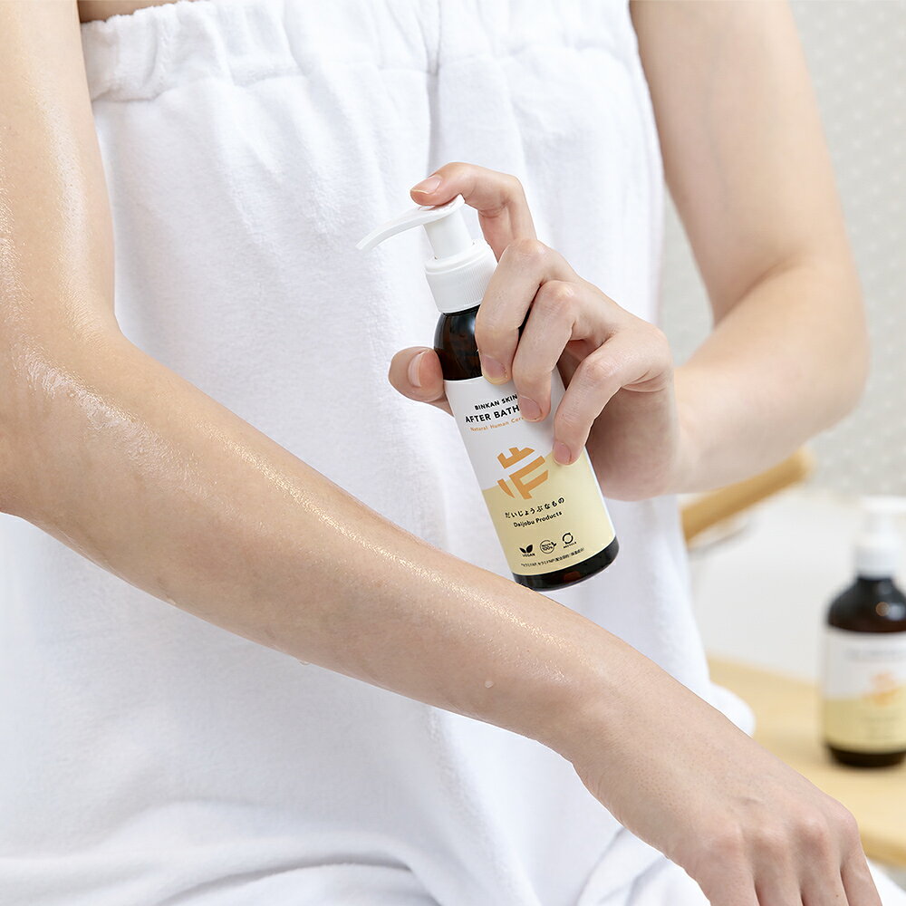 【9/15限定！抽選で最大100%ptバック】 だいじょうぶなもの BINKAN SKIN アフターバスオイル 100ml 保湿 乾燥 ボディオイル オイル 美容オイル 風呂 フェイスオイル 乾燥肌 敏感肌 米ぬか 米ぬかオイル オーガニック カモミール カミツレ ビンカンスキン aimere-10017123 サンテラボ サンプル画像3