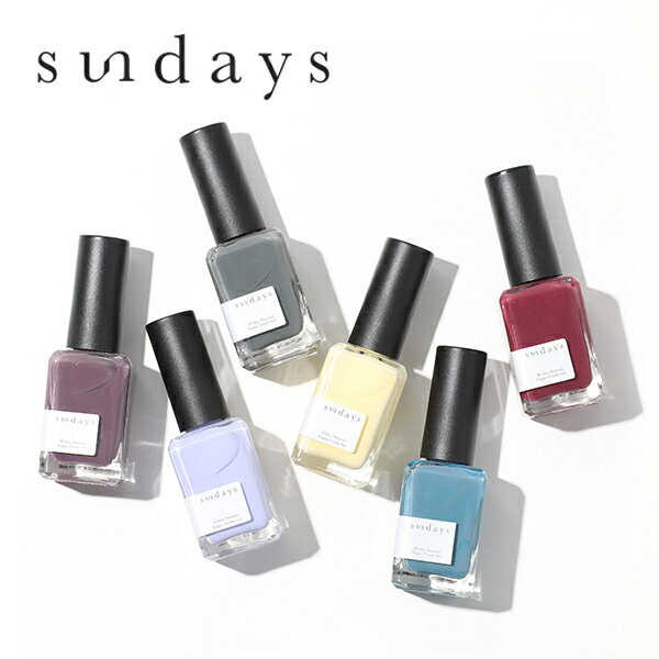 【最大15%OFFクーポン】sundays（サンデイズ） ネイルポリッシュ カラー 14ml（全12色） │ ネイル ナチュラル 高発色 鮮やか ビビット パステル マニキュア ネイルポリッシュ セルフネイル ヴィーガン ビーガン 10FREE くすみカラー オフィスネイル