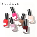 【最大15%OFFクーポン】sundays（サンデイズ） ネイルポリッシュ カラー 14ml（全15色） │ ネイル ナチュラル 高発色 鮮やか ビビット パステル マニキュア ネイルポリッシュ セルフネイル ヴィーガン ビーガン 10FREE くすみカラー オフィスネイル