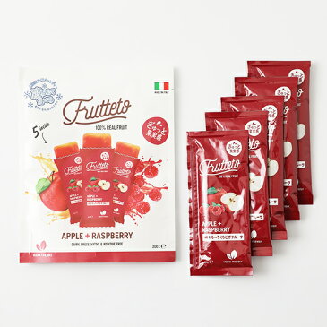 フルッテート アイスキャンディ 200g(40g×5包) 4種 / Frutteto アップル&ラスベリー グァバ&ストロベリー ピーチ&マンゴー マンゴー&パッションフルーツ