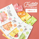 【最大3,000円OFFクーポン】【4種セット】フルッテート アイスキャンディ / Frutteto ピーチ&マンゴー グァバ&ストロベリー ピーチ＆ペア― アップル＆オレンジ＆レモン フルーツキャンディー アイス 氷菓 ギフト