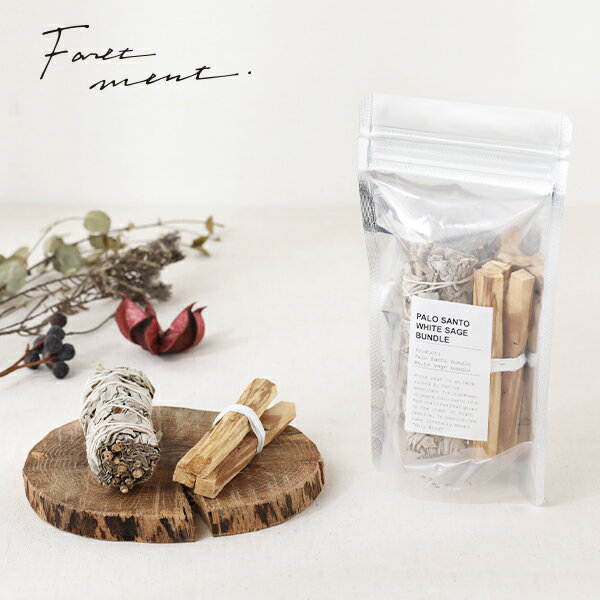 【最大15%OFFクーポン】フォートメント スマッジパック (パロサント3本・ホワイトセージ1束) | アロマ お香 ギフト パロサント セージ ホワイトセージ ヨガ リセット 香り 着火 芳香 芳香剤 プレゼントのサムネイル