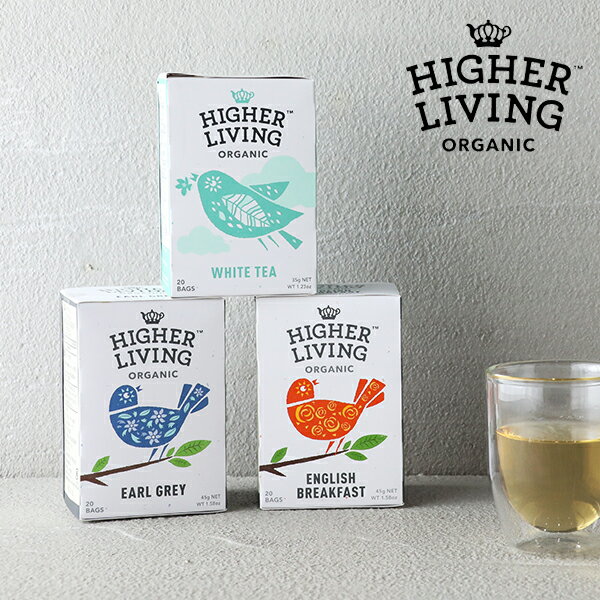 【48時間限定！最大15%OFFクーポン】HIGHER LIVING（ハイアリヴィング） オーガニックティー 20P / イングリッシュブレックファスト ホワイトティー アールグレイ | 紅茶 オーガニック ベルガモット 白茶 有機紅茶 EU USDA 無漂白 天然香料 有機 ギフト