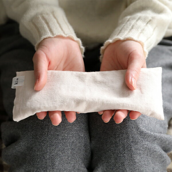 【24時間限定！最大15%OFFクーポン配布中！】【2個セット】kiu（キウ） 玄米リラックスピロー 目元用 ／ 玄米ピロー アイピロー リラックスアイテム リラックス 玄米 綿 オーガニックコットン 小豆ピロー 温め 電子レンジ対応 温 冷 サスティナブル 健康グッズ 健康 美容 目