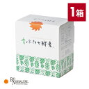 バイオノーマライザー 青パパイヤ酵素 90g(3g×30包) 青パパイヤ酵素 青パパイヤ 酵素 発酵食品 顆粒 粉末 粉 健康 エイジング 健康サポート パパイヤ 美容 ビタミン ポリフェノール オーガニック