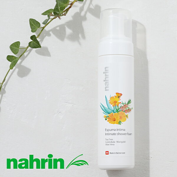 【最大3,000円OFFクーポン】nahrin（ナリン） インティメイトフォーム 200ml | ハーブ 自然由来 ナチュラル バス デ…