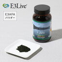 E3Live イースリーライブ E3AFA パウダー 50g | サプリメント サプリ ブルーグリーンアルジー 粉 粉末 健康食品 健康