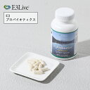 【最大12%OFFクーポン!】E3Live イースリーライブ E3プロバイオティクス 15g 30カプセル 乳酸菌 ビフィズス菌 プロバイオティクス プレバイオテイクス 菌活 美容ケア 枯草菌 ビーガン ヴィーガン 体内環境 健康食品 栄養 生活習慣