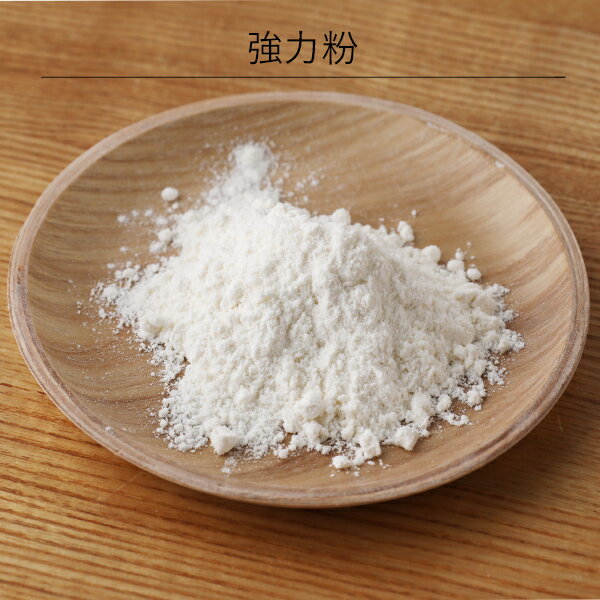 KIALLA PURE キアラピュアフーズ オーガニック 小麦粉 全粒紛 強力粉 薄力粉 400g │ パン 焼き菓子 お菓子作り 料理 オーガニック オーガニック食品 JAS認証 ヴィーガン ベジタリアン 製パン 製パン材料