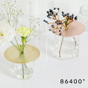 【最大3,000円OFFクーポン】86400”（はちろくよん）フラワースカーフ／花瓶 一輪挿し 花器 雑貨 おしゃれ 花 フラワーベース シンプル ナチュラル ギフト プレゼント インテリア 金属 銅 真鍮