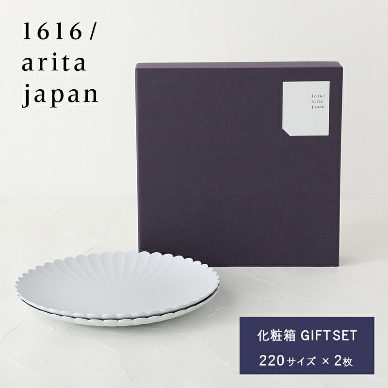 楽天市場】1616 arita japan tyパレス 220の通販