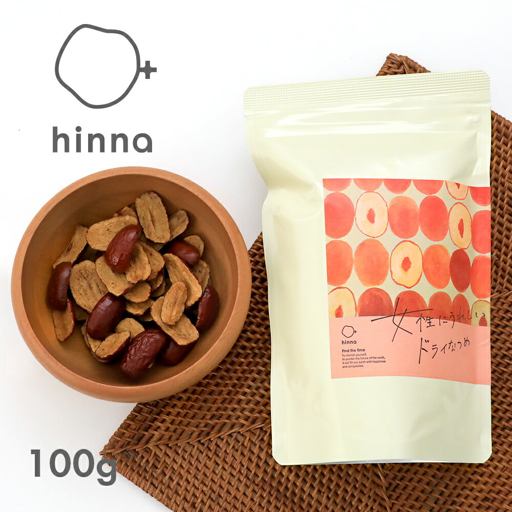 【最大3,000円OFFクーポン】hinna （ ヒ