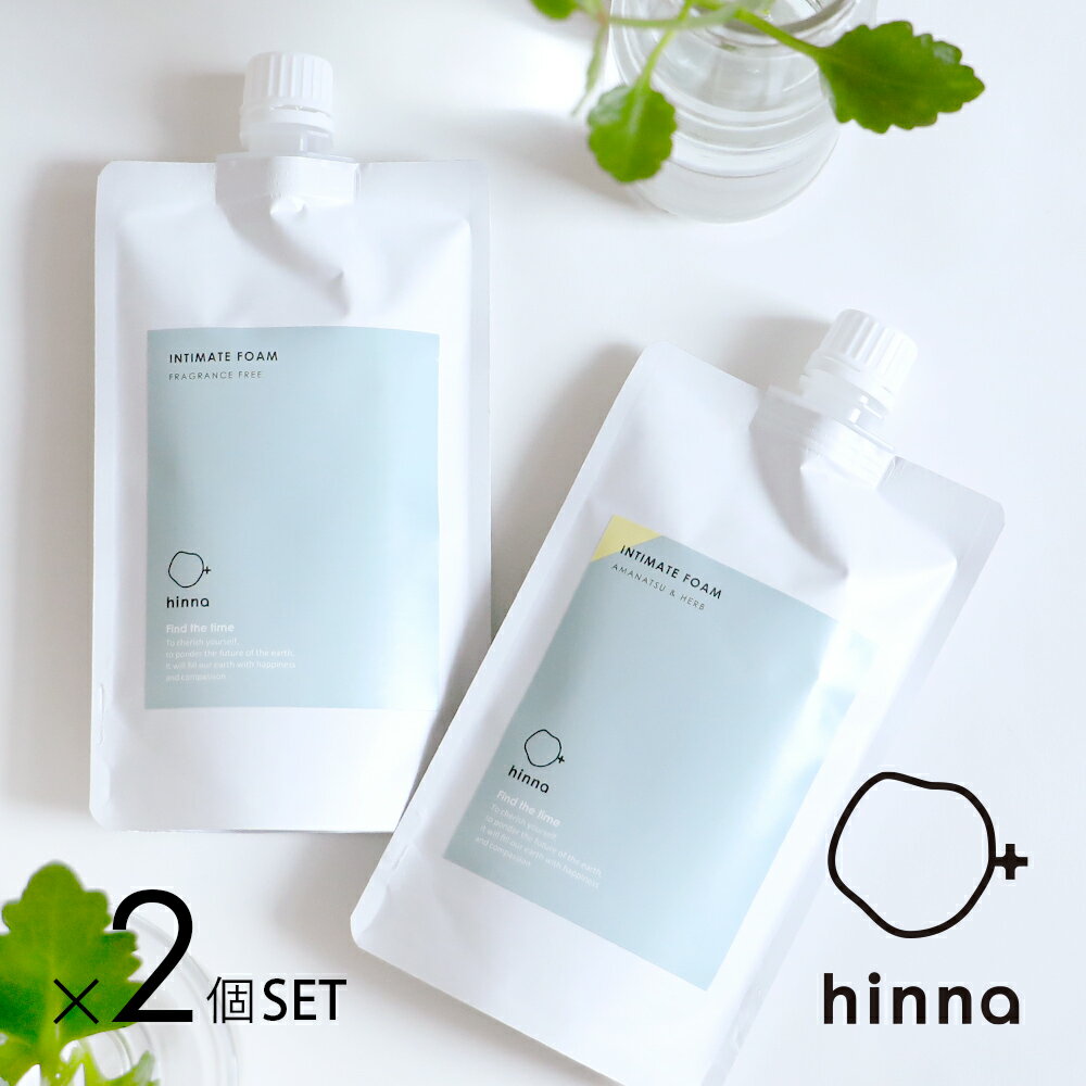 【最大3,000円OFFクーポン】hinna ヒンナ インティメイトフォーム リフィル（詰替え用）【2本セット】（ 無香料 / 甘夏＆ハーブ ） 180ml デリケートゾーン ソープ ケア 保湿 乾燥 弱酸性 ニオイ エシカル ナチュラル フェムテック デリゾ